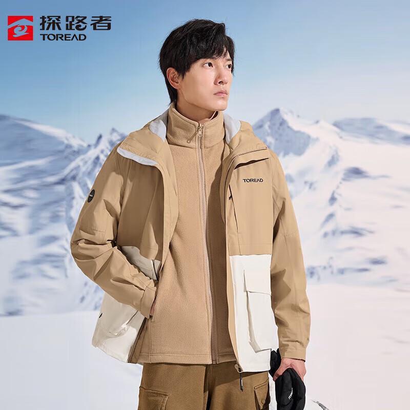 TOREAD Men's 3-in-1 Fleece Lined Storm Jacket TAWWBL91702