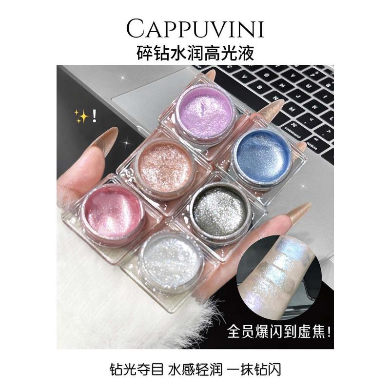 Cappuvini Shimmery Liquid Highlighter Liquid Eyeshadow Glittery Face