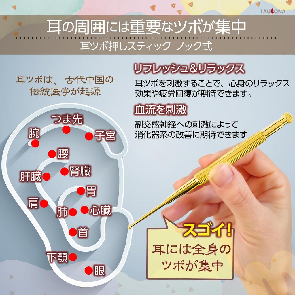 Recommended by Shiatsu Face Ear Acupressure Stimulates Acupressure Promotes Blood Lightweight and Beauty Practitioners Massager, Stick, Knock-Type,