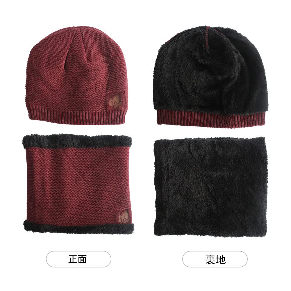 Geyanuo Knit Neck and Cap Set for and and Perfect for and Other Outdoor Men and Women Hat, Warmer, Winter, Fleece-Lined, Warm, Warm, Soft, Fluffy,