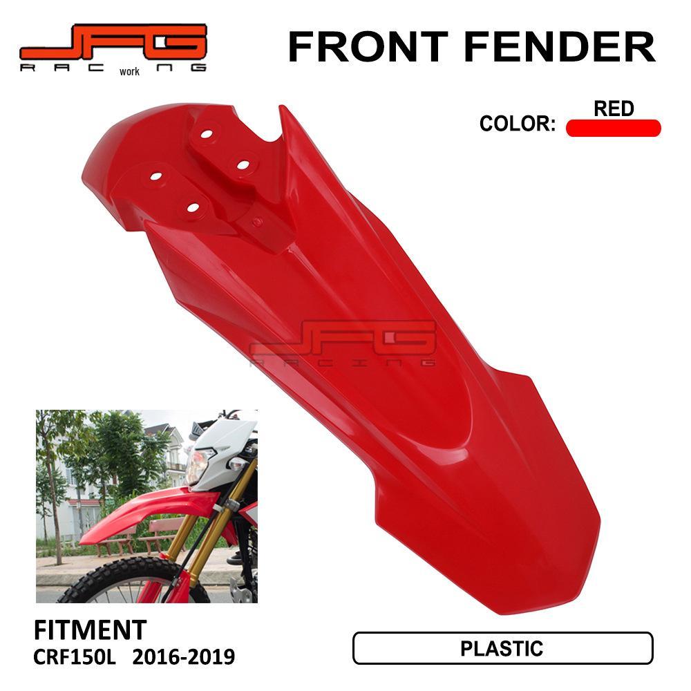 

Переднее крыло для внедорожного мотоцикла CRF150L 2016-2019 годов, пластиковые детали 630*180*230