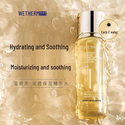 Wen Biquan Soothing Hydrating Essence Water
