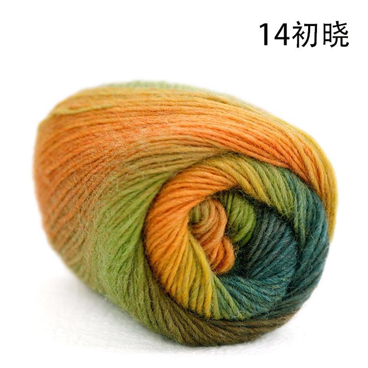 100%Cashmere Pure Wool Yarn Anti-Pilling Anti-Bacteria Space-Dyed Multicolor Yarn for Hand Knitting Sweaters Shawl 50g