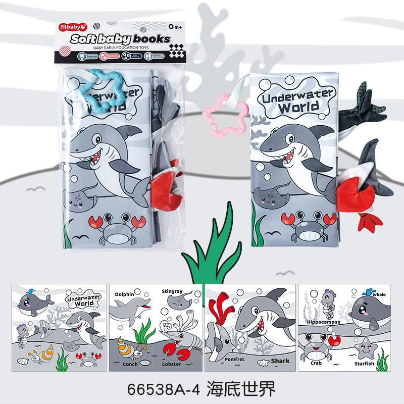 Baby Three-Dimensional Cloth Book 0-3 Years Old Infant And Child Toys Can'T Be Torn, Early Education Jungle Animal Tail Cloth Book