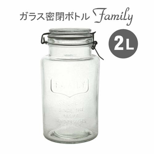 Living Glass Storage Canister, Medium, Approx. 2.0L Capacity, 12.2cm Diameter X 23.3cm Height, Clear Almond