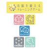 Devica Educational Game Ikumoku Wooden Educational Balance Game 113028
