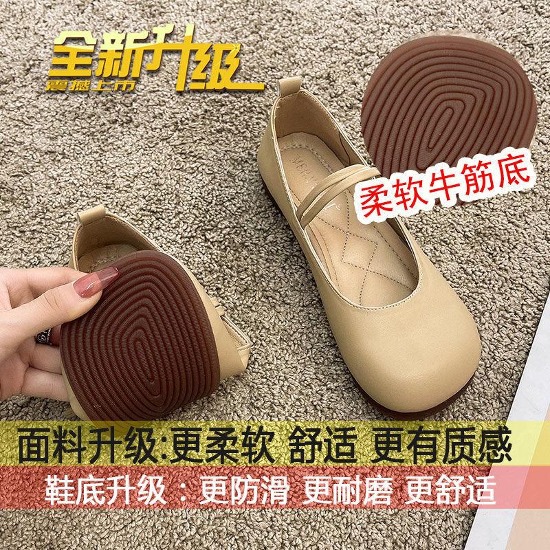 Fairy Wind Mary Jane Single Shoes Girl 2025 Spring New Versatile Flat Bottom Big Head Doll Shoes Pregnant Women Non-slip Doudou Shoes