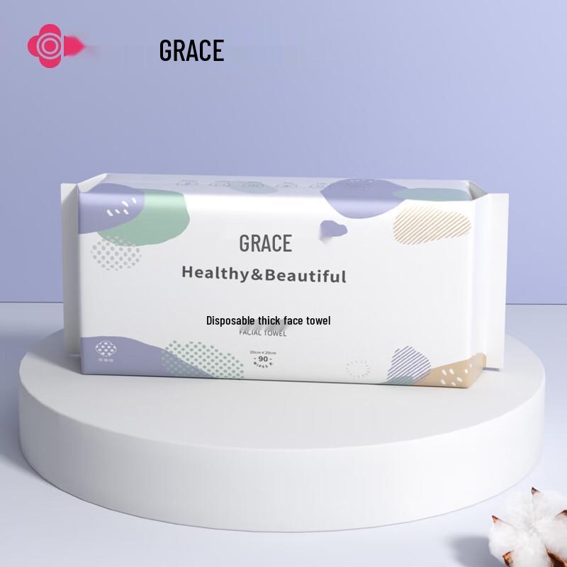 Grace Disposable Pearl Texture Facial Cleansing Towels