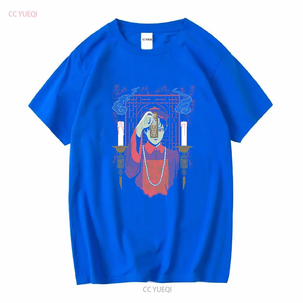 Rare 2017 omocat x billies Jiangshi glow in the dark T Shirt Small OMO NICE vintage Washed streetwear Breathable