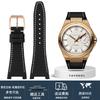 Nylon Leather Bottom Watchband For IWC Engineer Series IW500501 IW378507 Iw323601 Men's Watch Strap 30*16mm Notch Steel Buckle