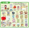 Sega Fave Anpanman Self-Service Checkout Toy Interactive Talking Convenience Store Playset