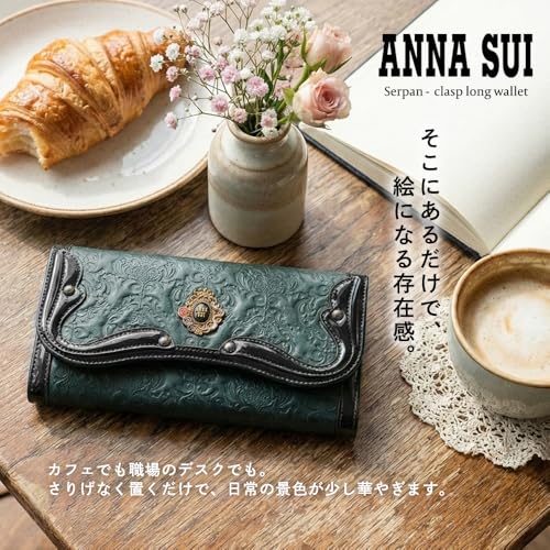 ANNA SUI Serpent Clasp Wallet with Bill and Card Slots, Large Capacity, Women's, 316110, Purple