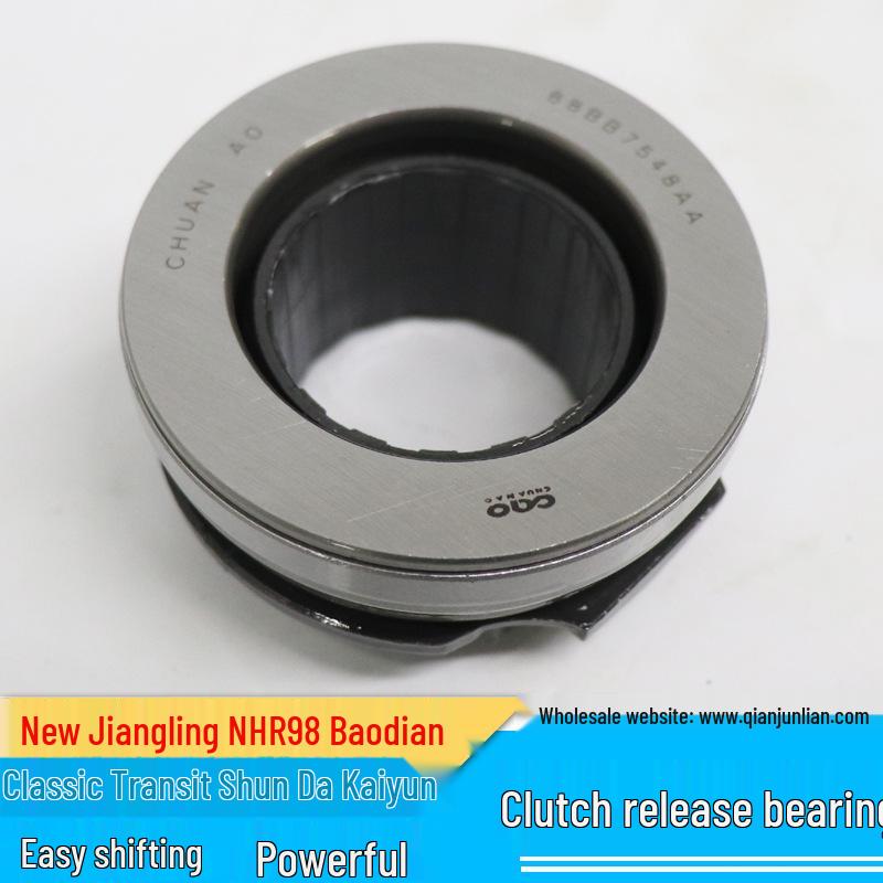 

Jiangling NHR98 Kaiyun Shunda Classic Transit Комплект выжимного подшипника сцепления Clutch Release Bearing