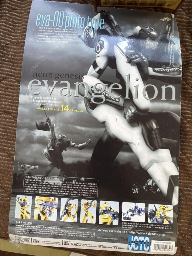 [USED] Neon Genesis Evangelion eva-00 proto type