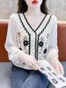 New Crochet Cardigan: Embroidered Long Sleeve Chiffon Shirt, Versatile Short Style, Sun Protection Knit Outerwear.