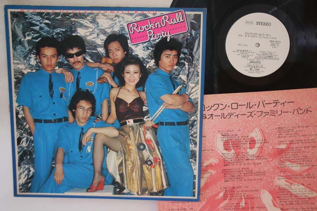 LP Record MAMIE & OLDIES FAMILY BAND - Rock'n Roll Party SKA1013 KING 1977 Japan Japanese Pop/Rock Used