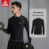 Men's Long Sleeve Quick-Dry Compression Top