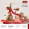 Transformable 3-in-1 Balance Bike & Stroller for Kids (1-6 Years) - Folding, 3C Certified.