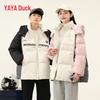 Yaya Unisex Fashion Hooded Winter Down Jacket