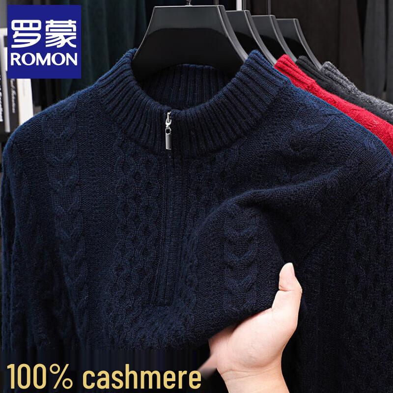 Rommon Men's 100% Cashmere Half-Zip Pullover Sweater