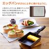 Iris Ohyama Egg Deep Frying Pan for Gas Stoves Diamond Oven Detachable Chestnut Easy to Series Pan, Only, Coated, Cookable, Handle, PDCG-SE Brown,