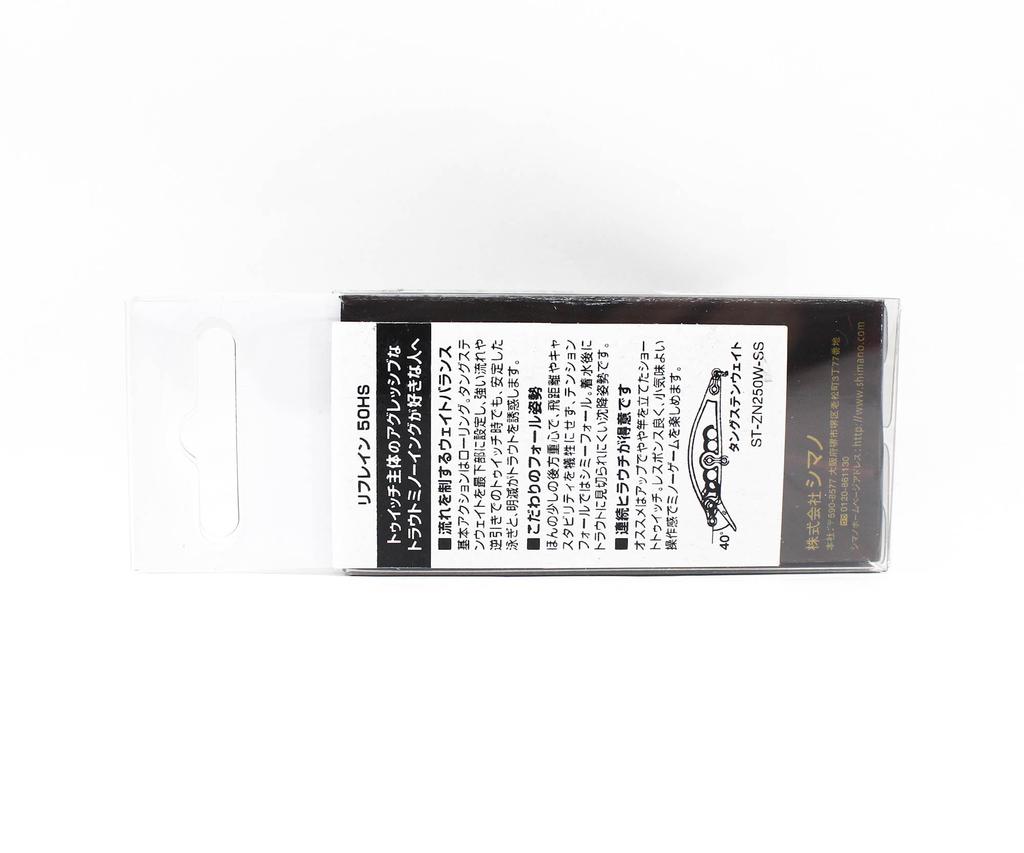 SHIMANO TN-250W Cardiff Refrain 50HS 4,1 gramu Potápivá nástraha 006 854094