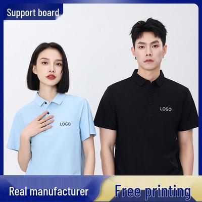 Quick-Dry Custom Embroidered Workwear Lapel T-shirt for Summer
