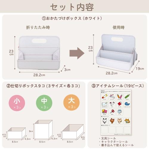 Sakura Crepas Storage Box Tidying Box B5 White TX-B5#50