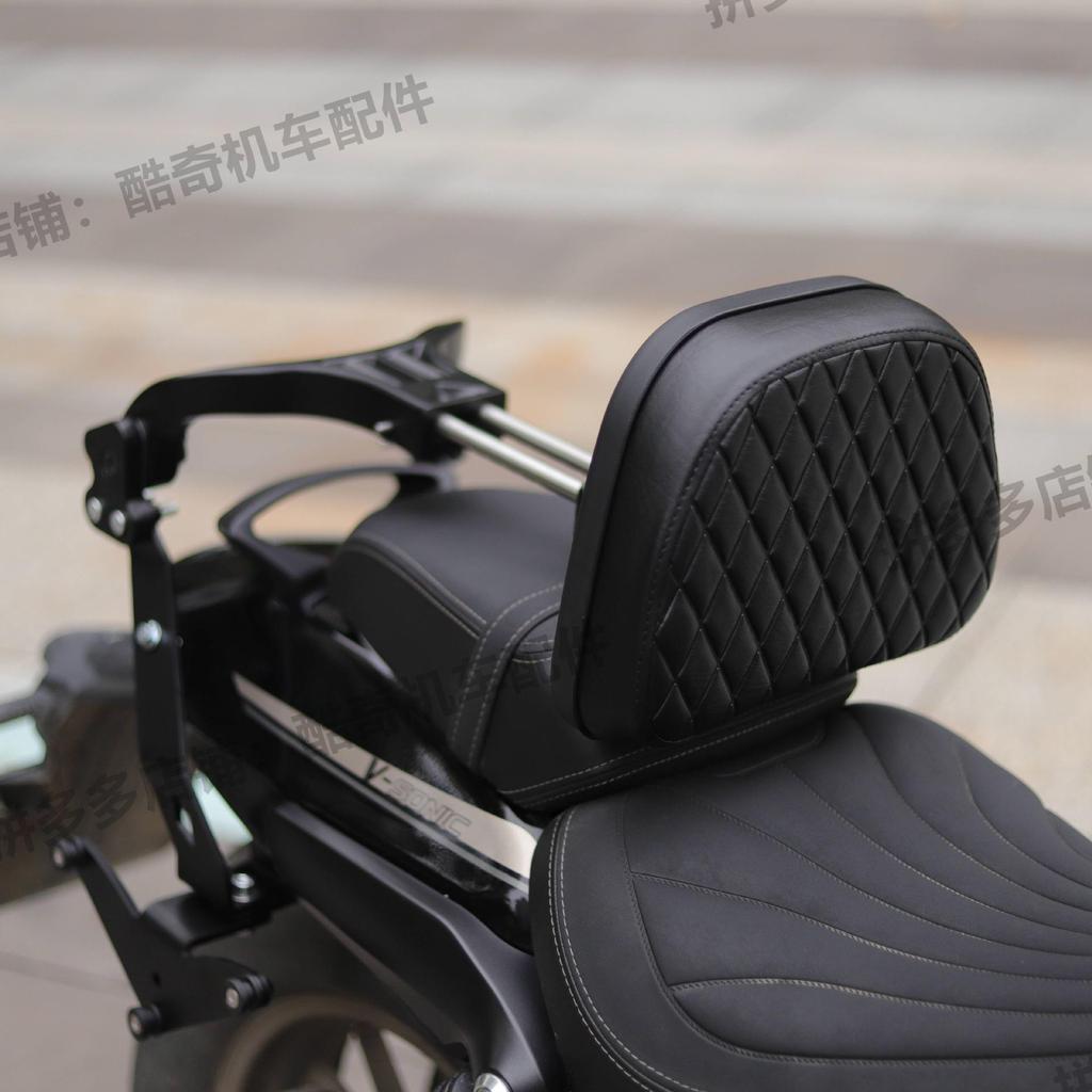 Shan 300 Aluminum Alloy Folding Telescopic Motorcycle Backrest for Kymco 625VCU525 Chain