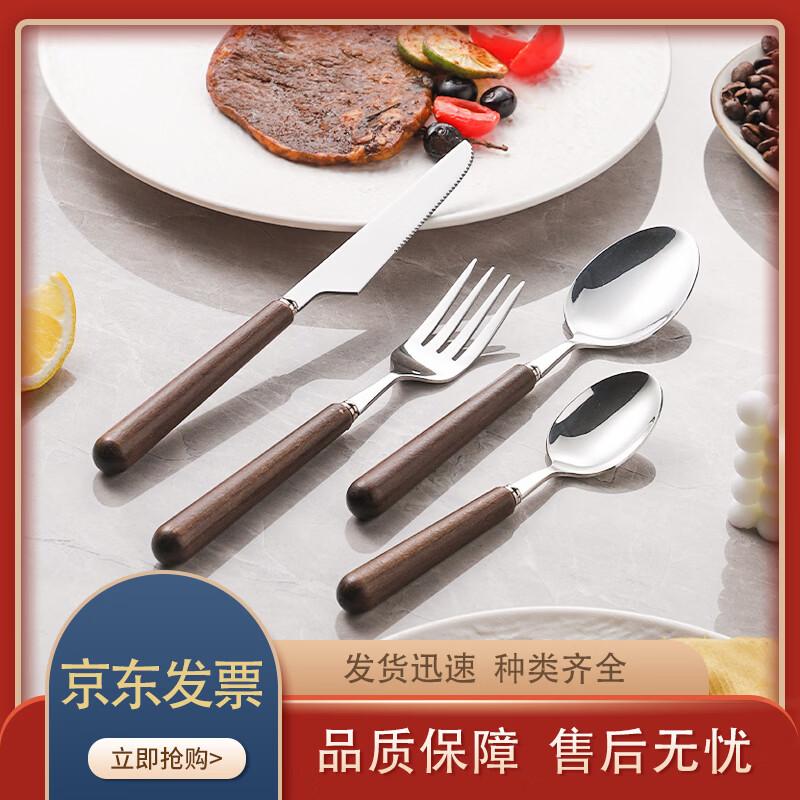 Lijia Wooden Handle Stainless Steel 4-Piece Cutlery Set