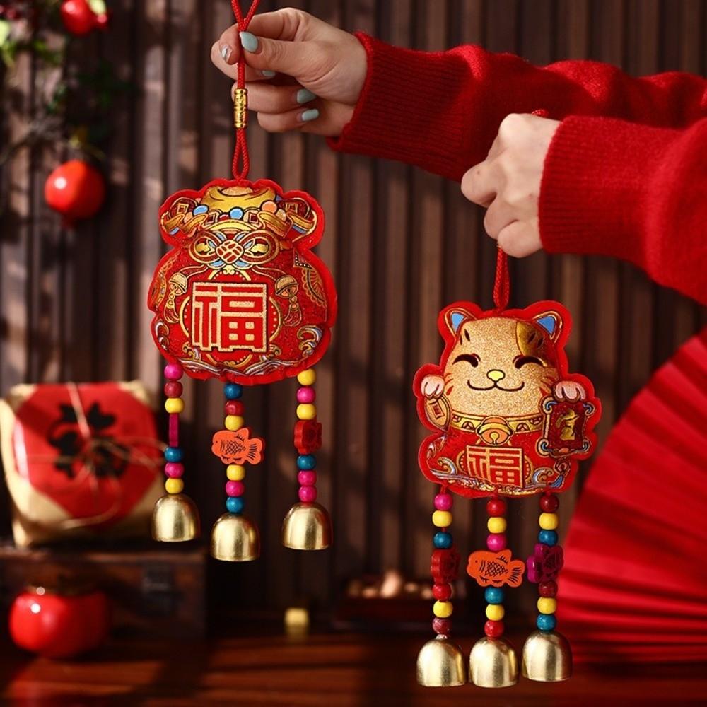 Red Chinese New Year Decoration Embroidered Spring Festival Decorations Spring Festival