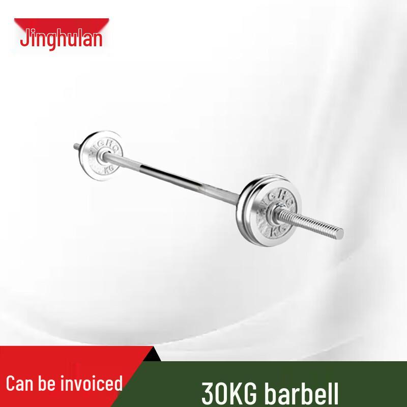 Jinghulian Electroplated Barbell & Dumbbell Fitness Set