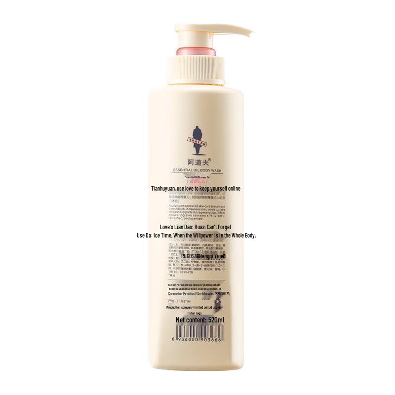 Adolph Essential Oil Shower Gel