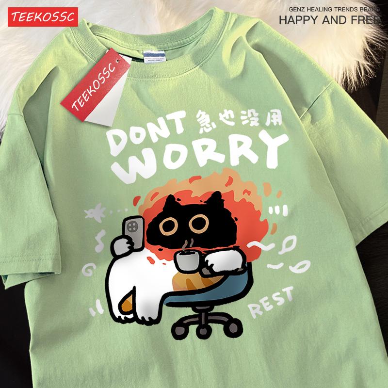Brother T Shirts Dont Worry Fun Cat Printing T-Shirt Cotton Oversize Clothes Soft Casual Clothes Loose Creativity Brother Tops