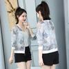 Chic Women's Summer-Autumn Chiffon Jacket - Stylish, Versatile, Sun Protection Outerwear
