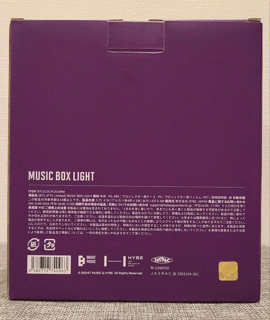 [USED] BTS MUSIC BOX LIGHT