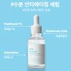 [Moisture Lifting Serum] Heyday Serum