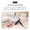 [Official Store Exclusive] ReFa BEAUTECH DRYER SMART W (White) with Hair Styling Guidebook