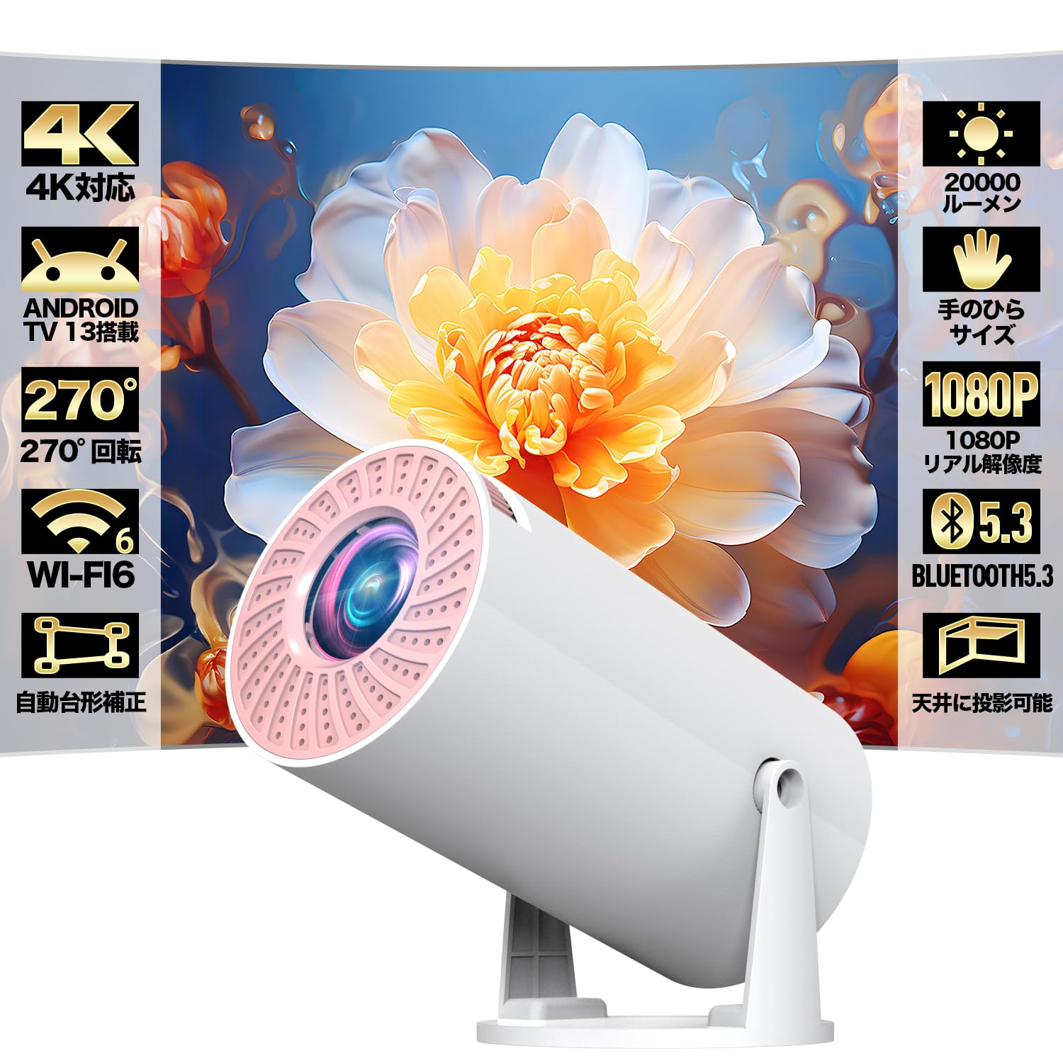 

Android TV Happilaff small 1080P 4K сумісна стеля автоматичне трапецієподібне спотворення Bluetooth HiFi home home zoom сумісна з японською інструкцією з експлуатації сірий колір