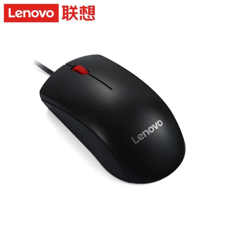 Lenovo M220L Wired Silent Office Mouse