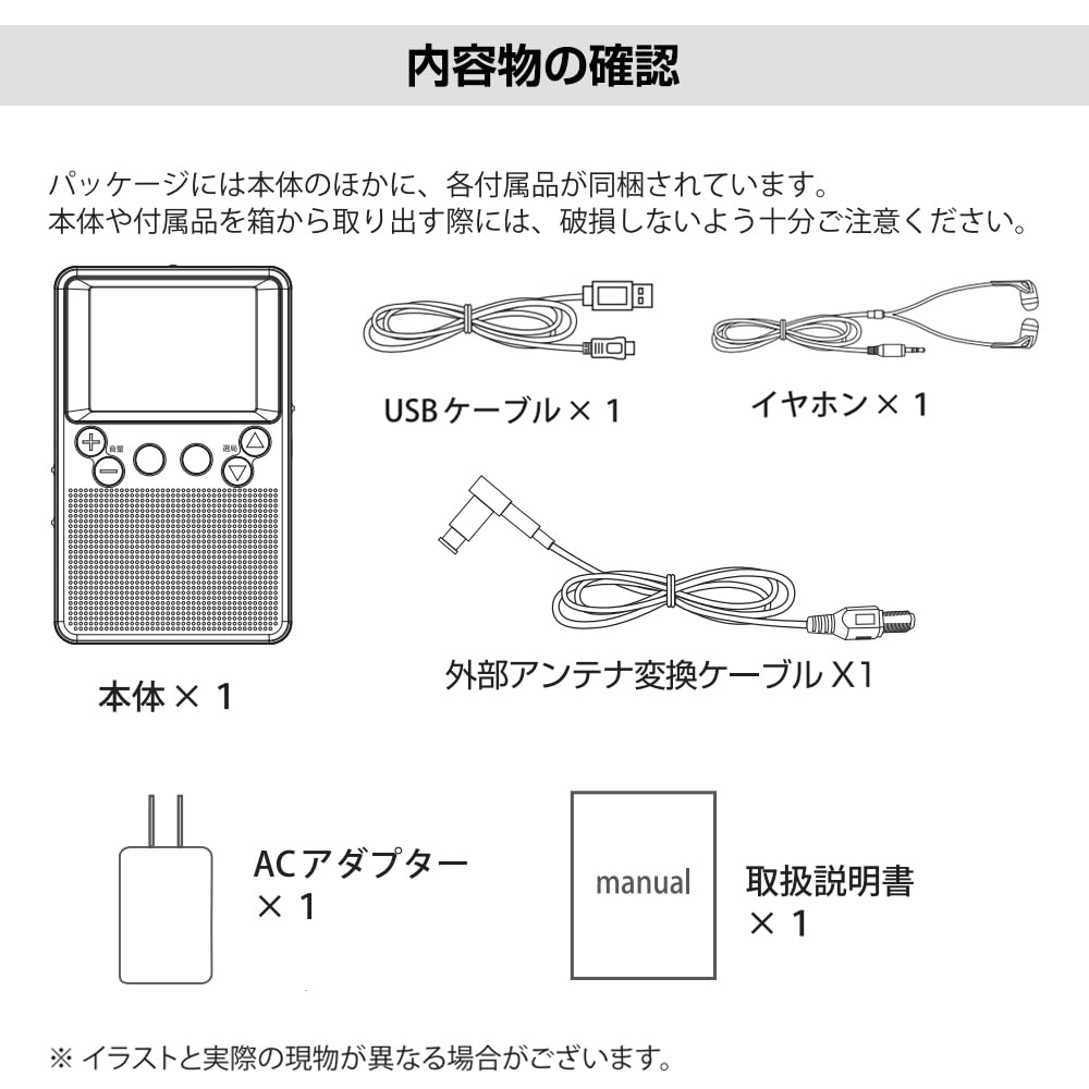 This portable TV radio features AM and FM an LED and an SOS function for emergency It also features a 1200mAh USB and a charging allowing you to