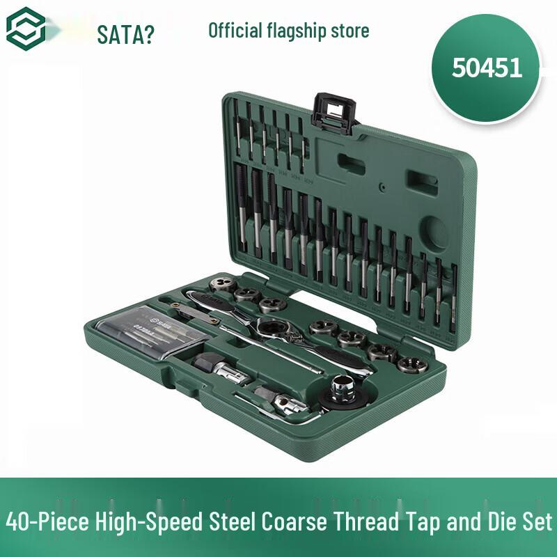 SATA 50451 40-Piece Tap & Die Set