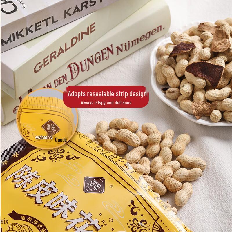 Salty Crispy Xinhui Tangerine Peel Peanuts