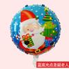 Christmas Balloons Special-Shaped Aluminum Film Balloons Santa Claus Merry Christmas Arrangements Christmas Eve Decorations