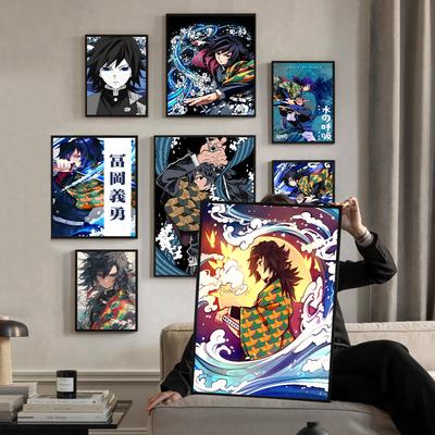 Kimetsu no Yaiba Tomioka Giyuu Póster Adhesivo DIY Adhesivo de Pared Elegante para Decoración de Salón Bar Decoración de Pared
