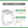 Ides Miffy Easy Pika First Potty Seat With Handle Ideal for Toilet Training Ages [Official] & 2-Way 1.5-4