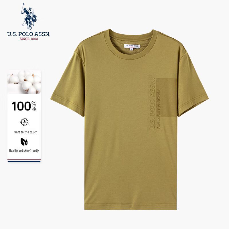 U.S. POLO ASSN. Men s Breathable Loose-Fit Solid Short-Sleeve T-Shirt 2XL
