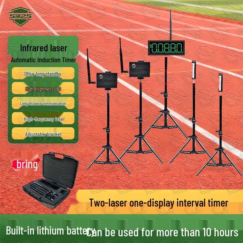 5325 Infrared Laser Automatic Track & Field Sprint Timer