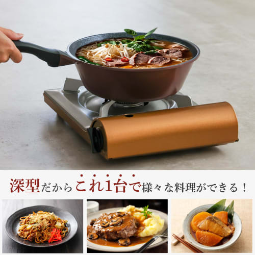 Pearl Metal HC-62 26cm Deep Frying Pan with Measuring Pad, Gas Stovetop Compatible, Measures, Frying, Retort Food, Aluminum Die-Cast, Lightweight, Met