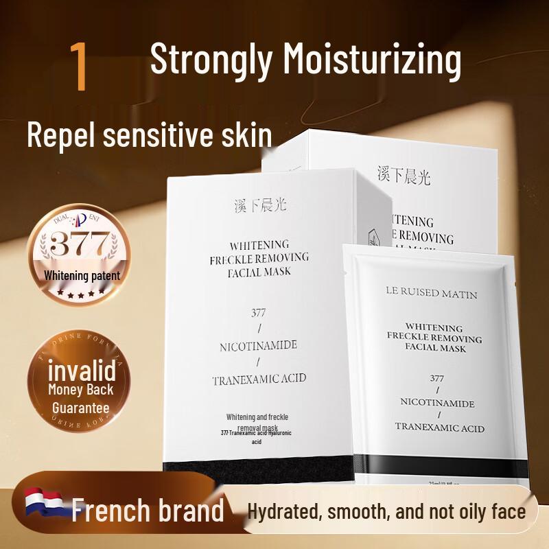 Xixia Chenguang French Whitening & Hydrating Sheet Mask